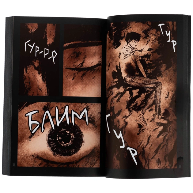 Комікс Небо у безодні. Том 1 - Юн Інван, Кім Сонхі Varvar Publishing (9786170994479) - picture 7