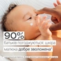 Детский крем Weleda Baby Календула без аромата 50 мл (3596200042461) - уменьшенное изображение 3