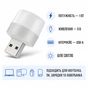 Лампа USB Optima UL-007 1W (37х24 мм) White (OPT-UL-007-WH) - зменшене зображення 3