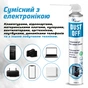 Стиснене повітря для чистки HTA spray duster 750 ml DUST OFF (HTA6051) - зменшене зображення 5