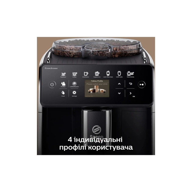 Кофемашина Saeco GranAroma SM 6480/00 (SM6480/00) - изображение 8