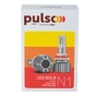 Автолампа PULSO LED-chips OEM PHILIPS Flip chip/9-16V/2*70W/8500Lm/6500K (N1-H4) - уменьшенное изображение 5