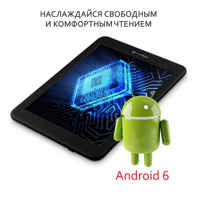 Електронна книга AirBook Pro 8 S (744766593134) - picture 4