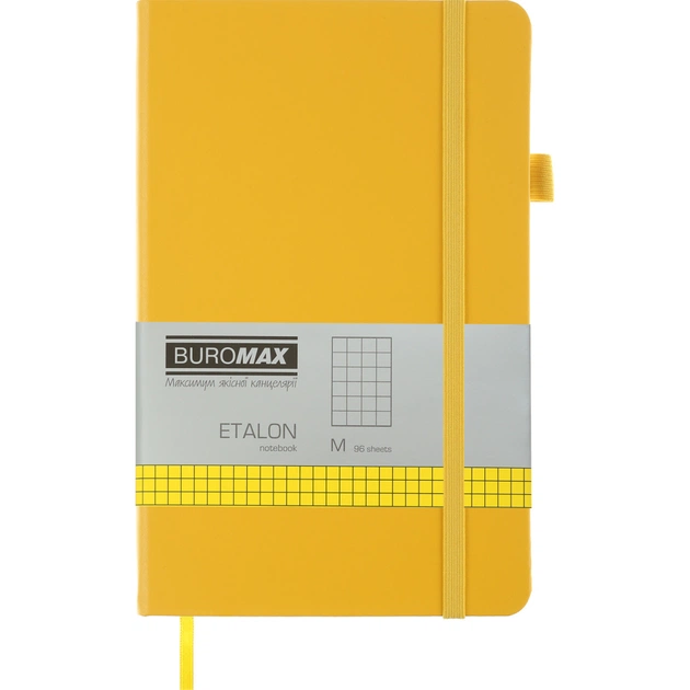 Книга записна Buromax Etalon 125x195 мм 96 аркушів в клітинку обкладинка зі штучної шкіри Жовта (BM.291160-08) - зображення 1