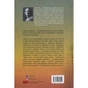 Книга Джерело - Айн Ренд Наш Формат (9786177279555) - зменшене зображення 2