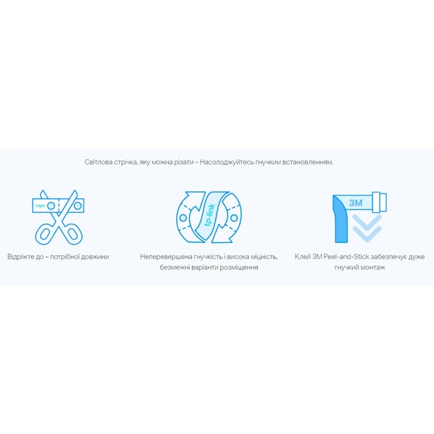 Світлодіодна стрічка TP-Link TAPO L930-10 (TAPO-L930-10) - зображення 9