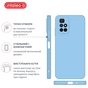 Чохол до мобільного телефона Intaleo SoftShell Xiaomi Redmi 10 Light Blue (1283126568244) - зменшене зображення 4