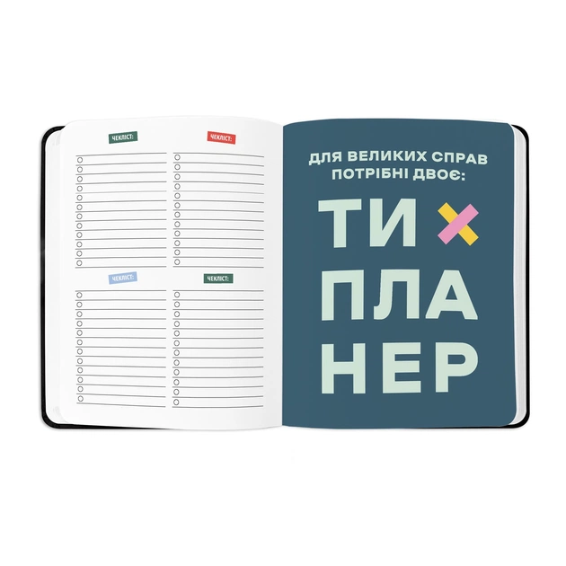 Планер Orner I have a magic plan, черный (orner-1962) - изображение 8