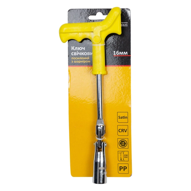 Ключ Sigma свічковий з шарніром посилений 16мм (6030321) - picture 5