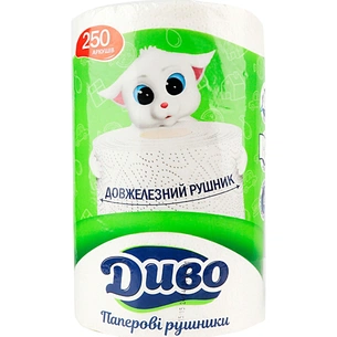 Паперові рушники Диво 2 шари 250 відривів 1 рулон (4820003838464) picture 1