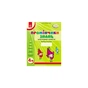 Робочий зошит Промінчики знань 4+. Інтегровані заняття - Л.М. Діб Ранок (9786175405888) - зменшене зображення 1