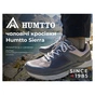 Кроссовки Humtto чоловічі повсякденні Sierra сірі 42 (360974A-2-42) - уменьшенное изображение 3