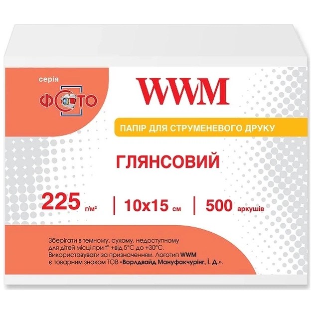 Фотопапір WWM 10x15 (G225.F500) - зображення 1