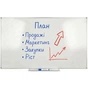 Офісна дошка Sector магнітно-маркерна, 200х100 см (М2010) - preview 3