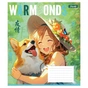 Зошит 1 вересня Warm Bonds А5 12 аркушів лінія (768111) - зменшене зображення 4