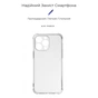 Чохол до мобільного телефона Armorstandart Air Force Apple iPhone 15 Pro Max Camera Cover Transparent (ARM70848) - зменшене зображення 3