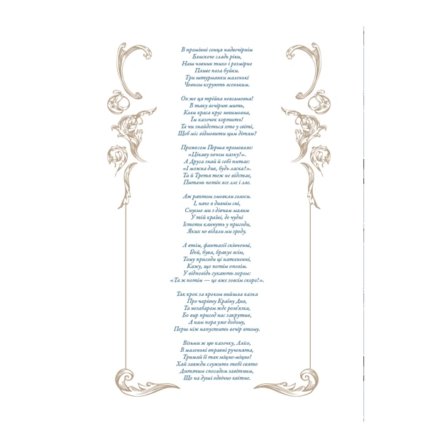 Книга Аліса в Країні Див (іл. Loputyn) - Льюїс Керрол BookChef (9786175484746) - picture 5