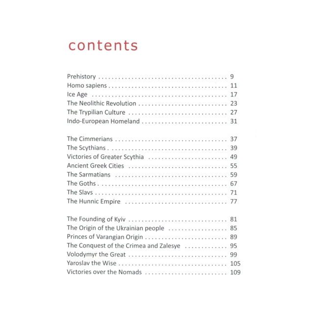 Книга A history of Ukraine. A short course - Oleksandr Palii А-ба-ба-га-ла-ма-га (9786175852095) - picture 2