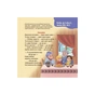 Книга Віршенята-чистомовки - Юлія Пеліхова 4mamas (9786170044280) - зменшене зображення 9