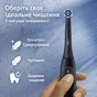 Електрична зубна щітка Oral-B iO2 Series Night Black + Travel Case - зменшене зображення 3