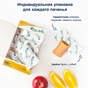 Дитяче печиво Fleur Alpine Яблучно-апельсиновий мармелад 132 г (1684024) - уменьшенное изображение 3
