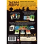 Настільна гра Geekach Games Таємні лідери (Hidden Leaders) (укр.) (GKCH034HL) - зменшене зображення 7