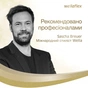 Лак для волосся WellaFlex Сяйво кольору сильної фіксації 400 мл (8699568541869) - зменшене зображення 4