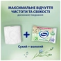Туалетний папір Zewa Aloe Vera 42 шт (7322540898934) - зменшене зображення 5