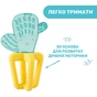 Прорізувач Chicco Кактус Жовто-блакитний (28140.30) - уменьшенное изображение 5
