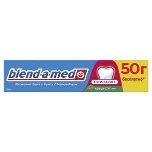 Зубна паста Blend-a-med Анти-карієс М'ята 150 мл (5011321254244) зображення 1