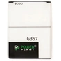 Акумуляторна батарея PowerPlant Samsung G357FZ (EB-BG357BBE) 1950mAh (SM170142) - зменшене зображення 1