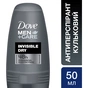 Антиперспірант Dove Men+Care Екстразахист без білих слідів 50 мл (96022313) - уменьшенное изображение 5