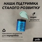 Паста для волосся Got2b Chaotic Modelling Gum Фіксація 3 100 мл (5410091642020) - уменьшенное изображение 3