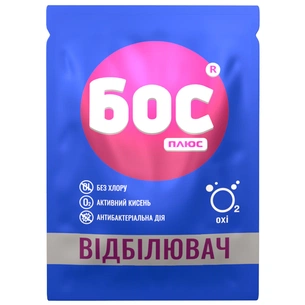 Відбілювач БОС плюс OXI порошок кисневий 50 г (4823015909924) зображення 1