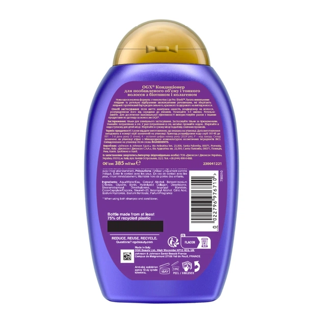 Кондиціонер для волосся OGX Biotin&Collagen для позбавлених об'єму, тонк. волосся 385 мл (0022796976710) - picture 2