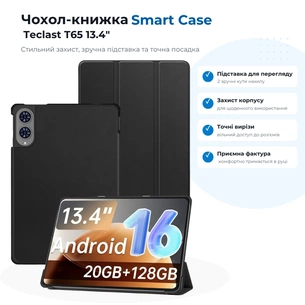 Чохол до планшета BeCover Smart Case Teclast T65 13.4" Black (716114) зображення 1