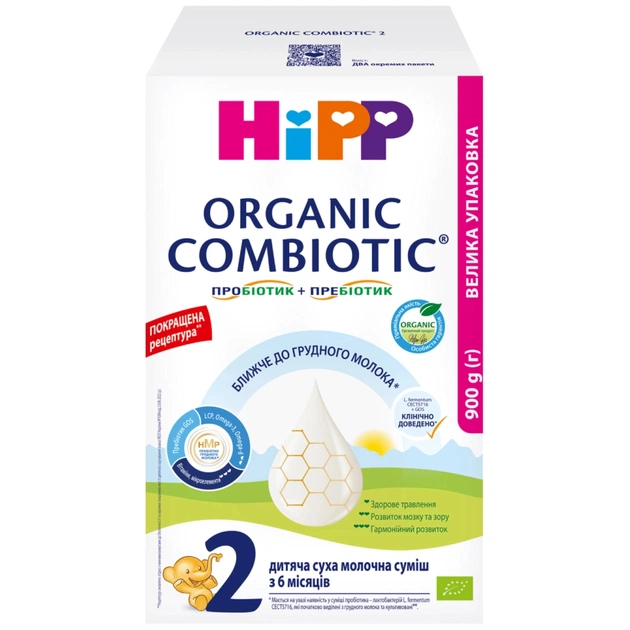 Дитяча суміш HiPP Combiotic 2 від 6 міс. 900 г (906230013877) - зображення 1