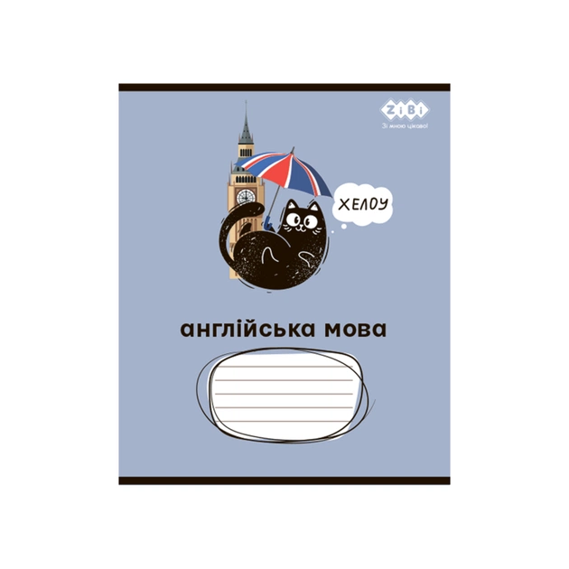 Зошит ZiBi набір учнівських CRAZY CAT 48 аркушів клітинка 10 штук, 8 предметів (ZB.1703-99) - picture 9