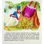 Книга Оживи казку. Кресало - Ганс Христиан Андерсен Ранок (9789667486150) - зменшене зображення 11