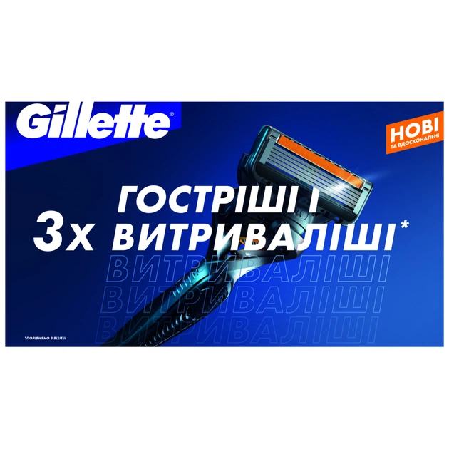 Змінні касети Gillette Fusion ProGlide 4 шт. (7702018085514) - picture 3
