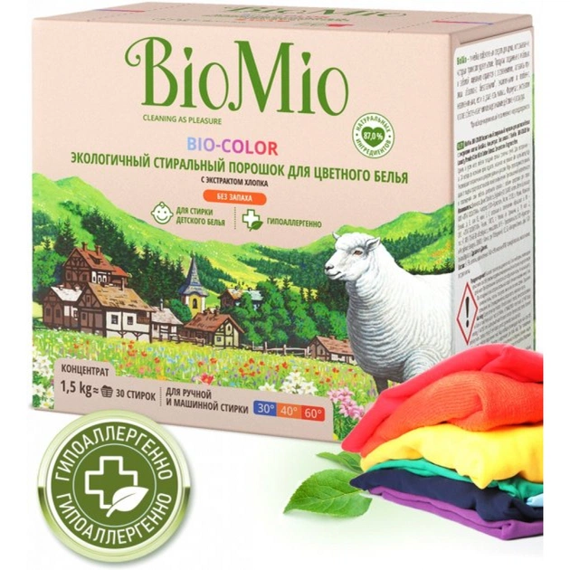 Пральний порошок BioMio Bio-Color екологічний гіпоалергенний концентрат 1.5 кг (4603014004635) - зображення 1
