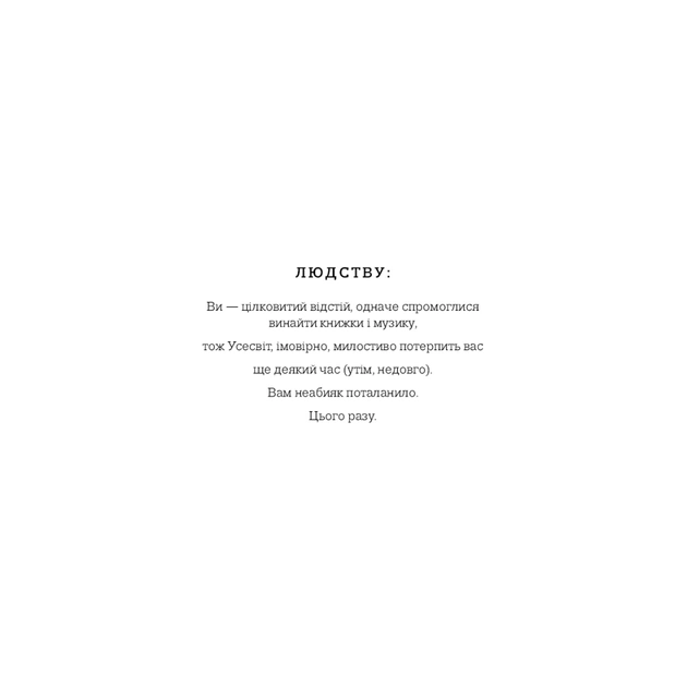 Книга Із життя маріонеток - Т. Дж. Клюн BookChef (9786175483282) - picture 5