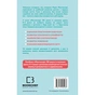 Книга Монтессорі. 150 занять із малюком удома. 04 роки - Сільві д'Есклеб, Ноемі д'Есклеб BookChef (9786175482483) - зменшене зображення 3