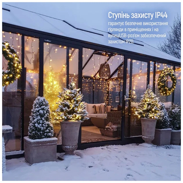 Гірлянда ColorWay Мішура LED 150 5 м 8 функцій теплий колір USB (CW-G-150L5U) - picture 12