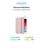 Чохол до планшета Armorstandart Smart Case iPad 10.2 (2021/2020/2019) Rose Gold (ARM56043) - зменшене зображення 2