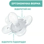 Пустышка Chicco Physio Comfort силіконова від 2 до 6 місяців 1шт. (рожева) (74911.11.00) - уменьшенное изображение 5