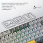Клавіатура Ajazz AK820 V2 Coconut Flake Switch Wireless/Bluetooth/USB UA Purple/White/Blue (AK820-V2-CF-PWB) - зменшене зображення 7