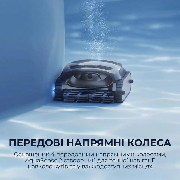 Робот-пилосос для басейну Beatbot AquaSense 2 (PRCSDE02G) - зображення 17