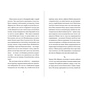 Книга Сніговий тепл - Катерина Бабкіна Видавництво Старого Лева (9789666799855) - зменшене зображення 5