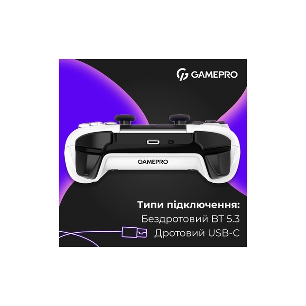 Геймпад GamePro GPS13W BT 5.3/USB/PC/iOS/Android/PS3/PS4 RGB White (GPS13W) - picture 8